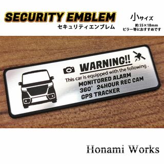 スズキ(スズキ)の現行 スペーシア カスタム セキュリティ エンブレム ステッカー 小 盗難防止(車外アクセサリ)