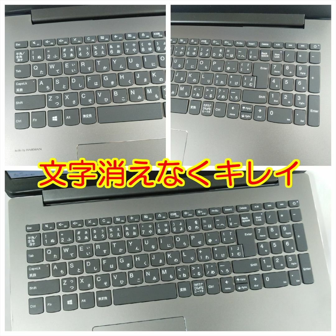 Lenovo(レノボ)のレノボ 520 ノートパソコン i5 8GB SSD 256GB Office スマホ/家電/カメラのPC/タブレット(ノートPC)の商品写真