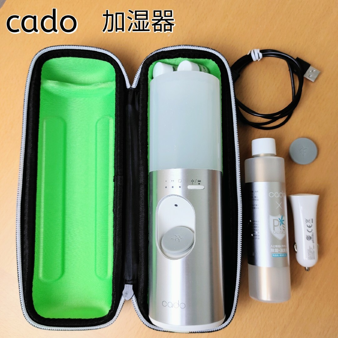 cado(カドー)のcado☆スタイリッシュポータブル加湿器　MH-C11U　シルバー　USB接続 スマホ/家電/カメラの生活家電(加湿器/除湿機)の商品写真