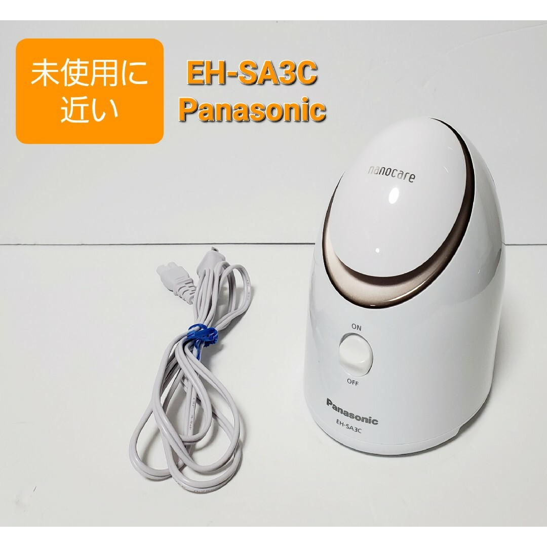 Panasonic - 極美品 パナソニック Panasonic EH-SA3C スチーマー