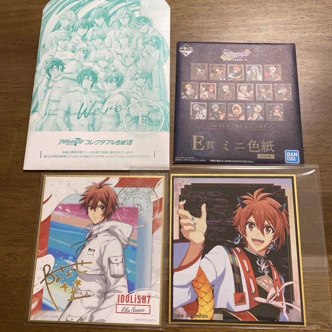 アイナナ　ミニ色紙　七瀬陸　2枚セット エンタメ/ホビーのアニメグッズ(その他)の商品写真