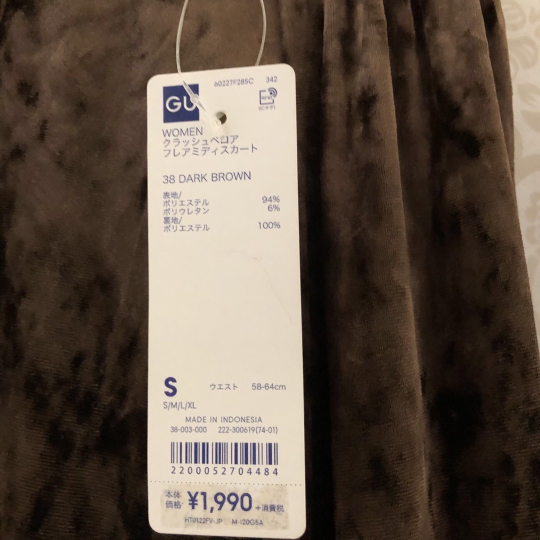 GU(ジーユー)の【新品】ブラウン　ベルベット　フレアスカート レディースのスカート(ロングスカート)の商品写真