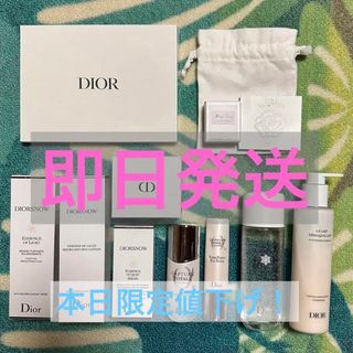 クリスチャンディオール(Christian Dior)のディオール　スノーエッセンスオブライト まとめ売り(美容液)