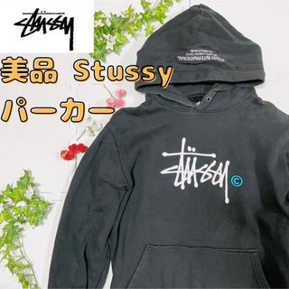 ステューシー(STUSSY)の【即完売モデル】Stussy 刺繍 ビッグロゴ ブラックパーカー(パーカー)