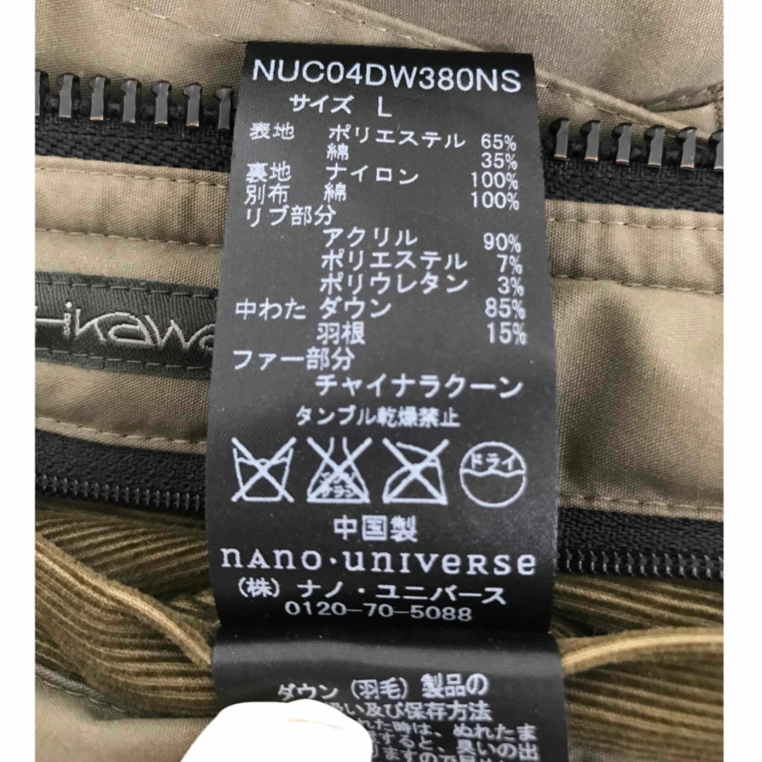 nano・universe(ナノユニバース)のナノユニバース　西川ダウン　モッズコート メンズのジャケット/アウター(モッズコート)の商品写真