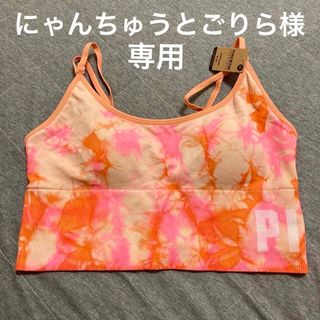 ヴィクトリアズシークレット(Victoria's Secret)の【専用】VS PINK スポーツブラ ＆ レギンス セット 【M】オレンジ(ヨガ)