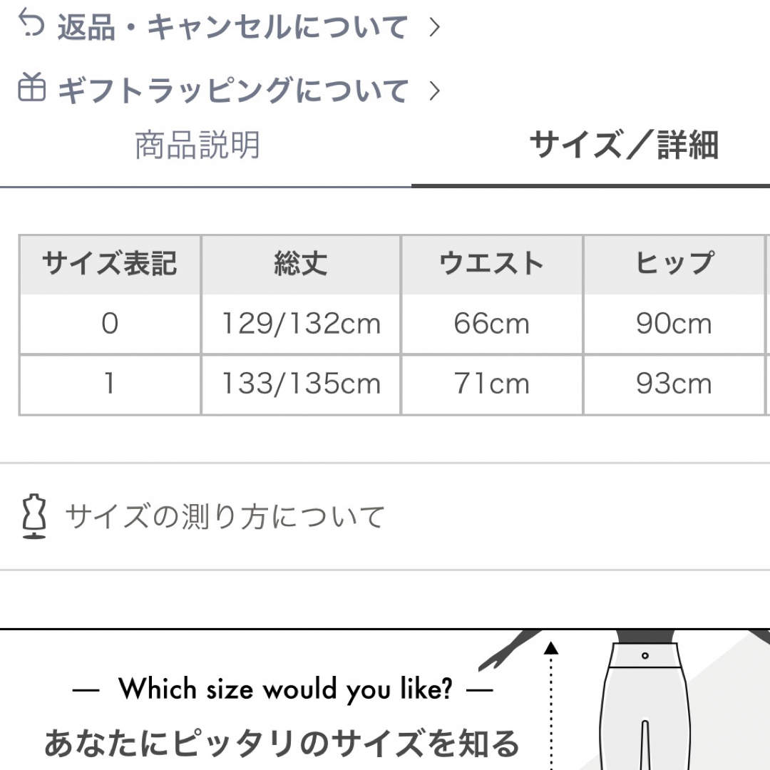 SNIDEL(スナイデル)のSNIDEL スナイデル✴︎ラップテーパードオールインワン レディースのパンツ(オールインワン)の商品写真