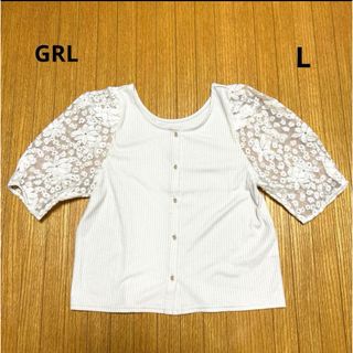 グレイル(GRL)のGRL 半袖トップス　白　L(Tシャツ(半袖/袖なし))