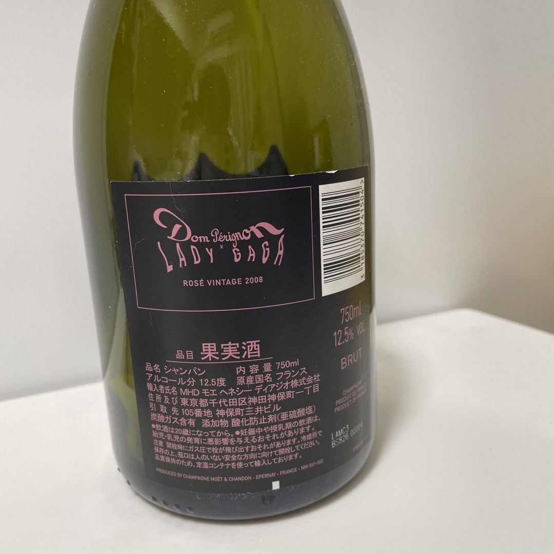 Dom Pérignon(ドンペリニヨン)のDom Perignon × lady gaga ドンペリ　空瓶 食品/飲料/酒の酒(シャンパン/スパークリングワイン)の商品写真