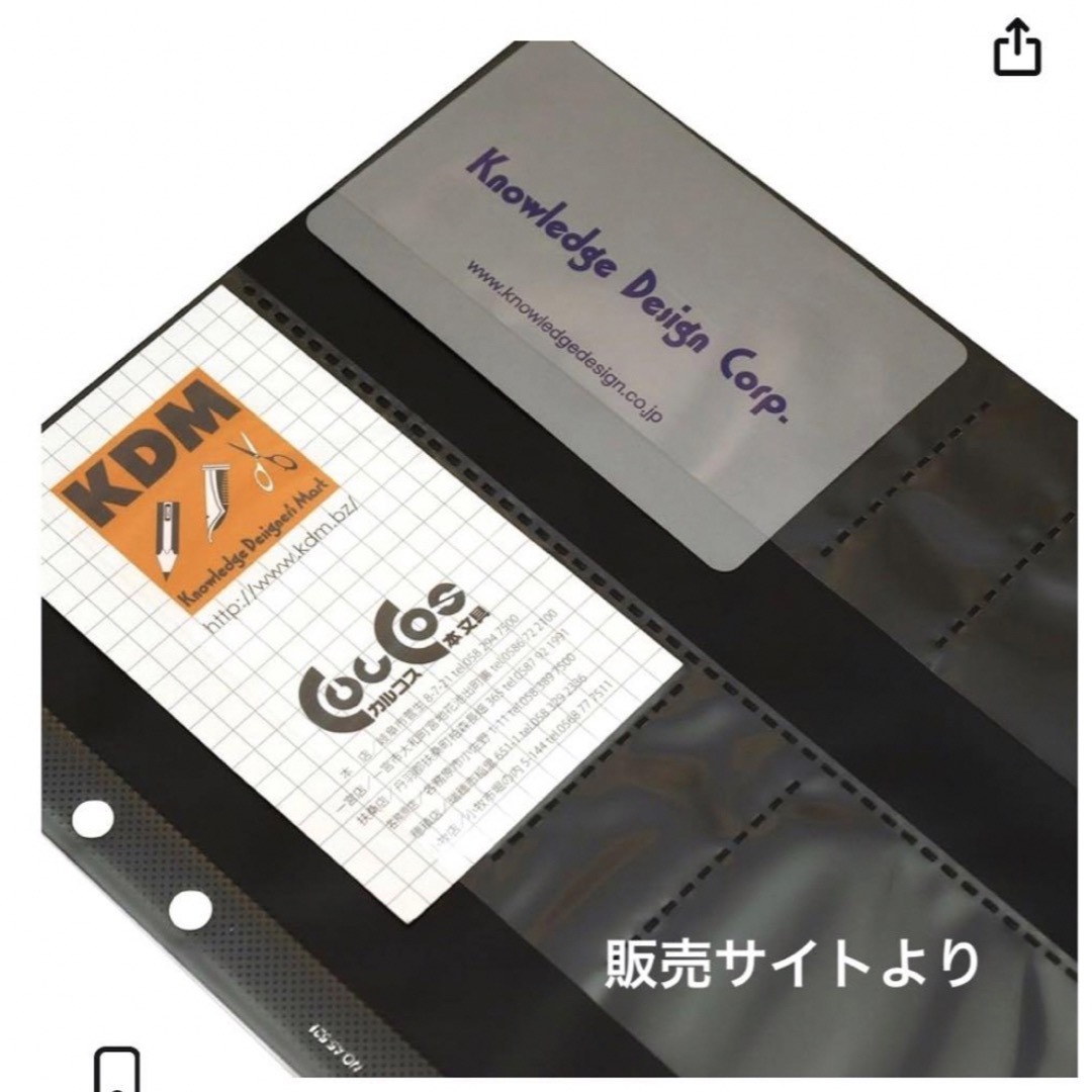 日本能率協会(ニホンノウリツキョウカイ)のBindex 名刺ホルダー A5 17枚 インテリア/住まい/日用品の文房具(ファイル/バインダー)の商品写真