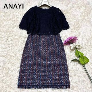 アナイ ワンピースの通販 4,000点以上 | ANAYIのレディースを買うなら
