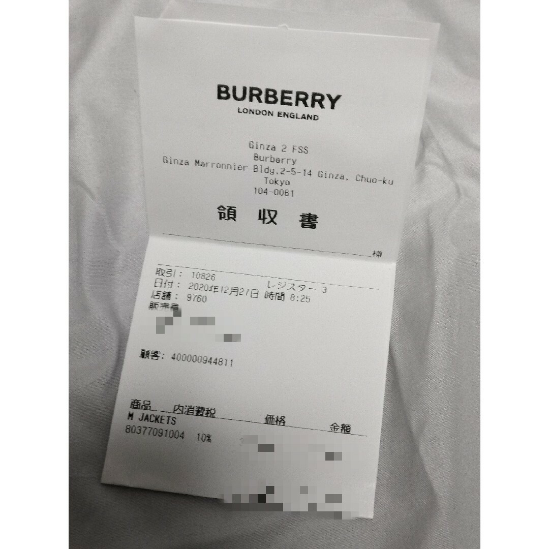 BURBERRY(バーバリー)の【美品】バーバリー　キルティングトレンチジャケット　サイズ50 メンズのジャケット/アウター(トレンチコート)の商品写真