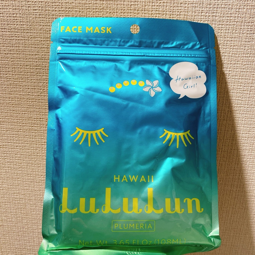 LuLuLun(ルルルン)の23年12月購入　lululun ハワイ限定　フェイスマスク コスメ/美容のスキンケア/基礎化粧品(パック/フェイスマスク)の商品写真