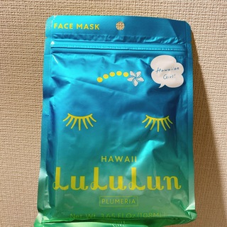 ルルルン(LuLuLun)の23年12月購入　lululun ハワイ限定　フェイスマスク(パック/フェイスマスク)