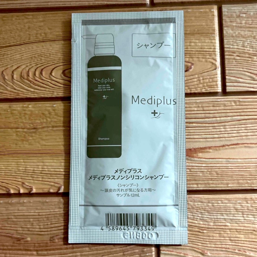 Mediplus(メディプラス)のメディプラス　ノンシリコンシャンプー　12ml   サンプル1点 コスメ/美容のキット/セット(サンプル/トライアルキット)の商品写真