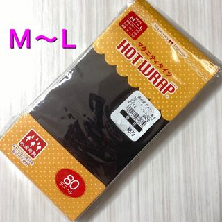 ニシマツヤ(西松屋)の[新品 未開封] マタニティタイツ　80デニール　M-Lサイズ　 西松屋(マタニティタイツ/レギンス)