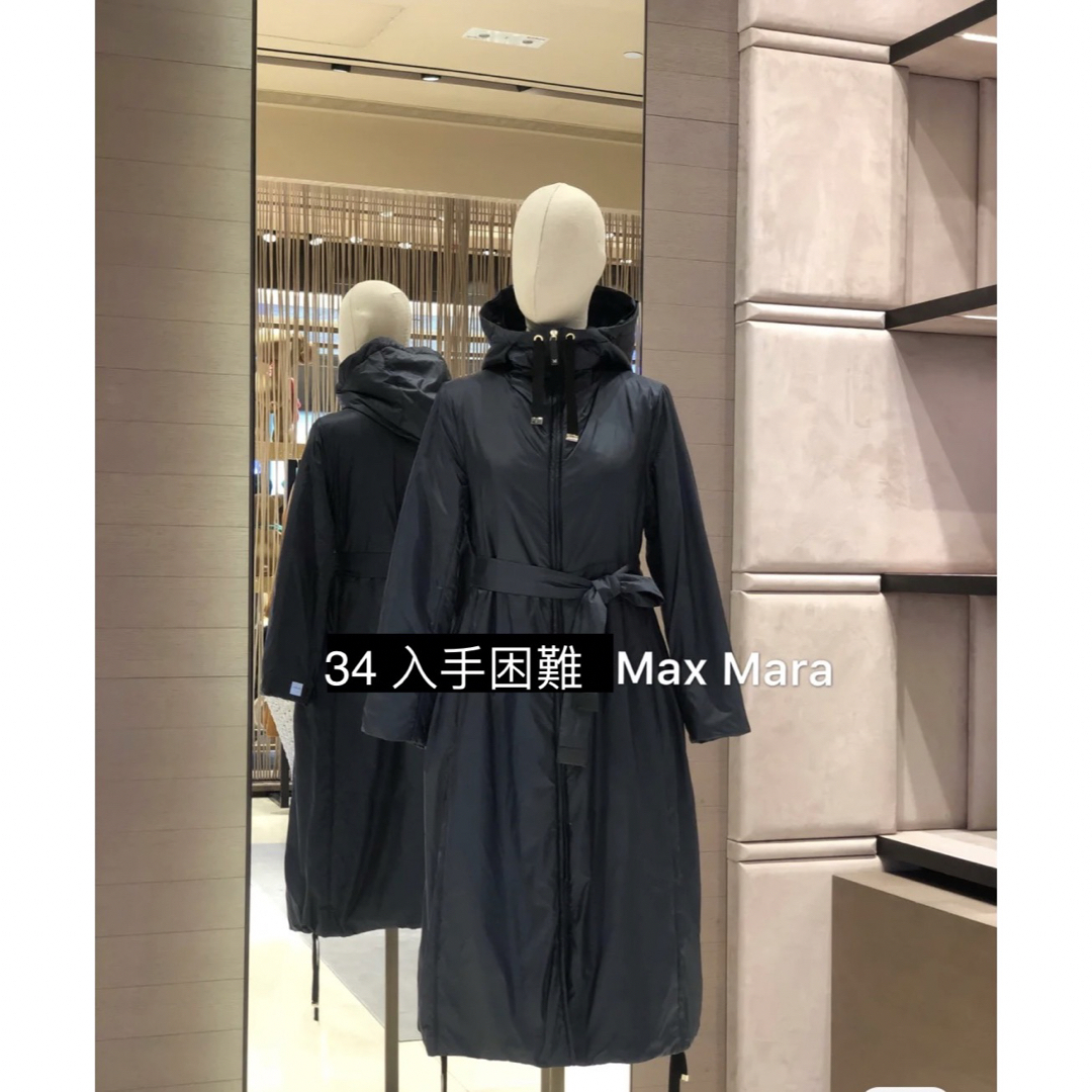 Max Mara(マックスマーラ)の34マックスマーラ MAXMARA The CUBE キャメル混 ダウンコート レディースのジャケット/アウター(ダウンコート)の商品写真