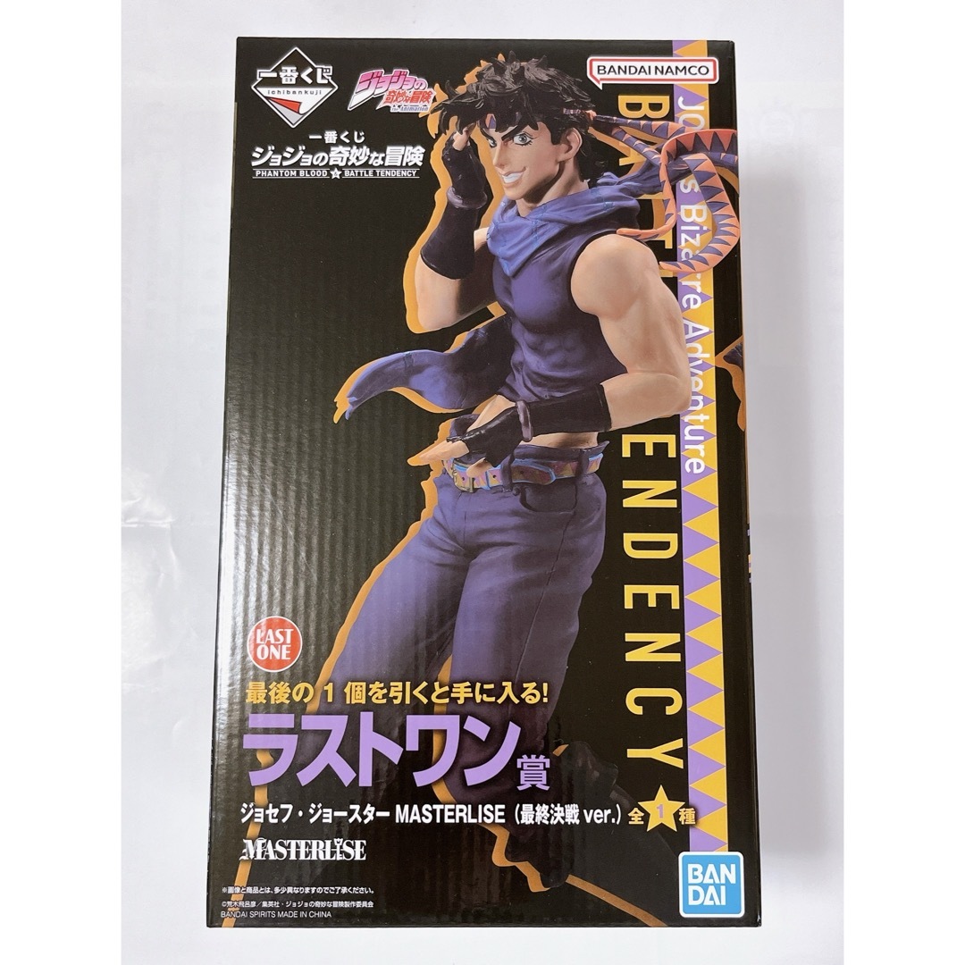 JOJO - 【最安値】ジョジョ 一番くじ フィギュア ジョセフ・ジョー JOJO - 【最安値】ジョジョ 一番くじ フィギュア ジョセフ・ジョー