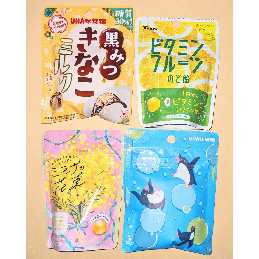 UHA味覚糖(ユーハミカクトウ)のキャンディー詰め合わせ４種　のど飴、シトラス、黒みつきなこミルク、ミント 食品/飲料/酒の食品(菓子/デザート)の商品写真