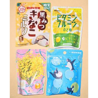 ユーハミカクトウ(UHA味覚糖)のキャンディー詰め合わせ４種　のど飴、シトラス、黒みつきなこミルク、ミント(菓子/デザート)