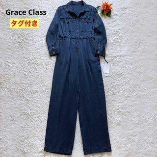 グレースクラス(Grace Class)のタグ付き✨️グレースクラス　テンセルジャンプスーツ　オールインワン　ネイビー　S(オールインワン)