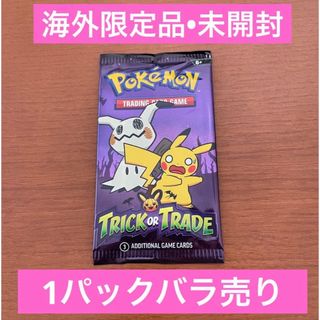 6ページ目 - 限定の通販 7,000点以上（エンタメ/ホビー） | お得