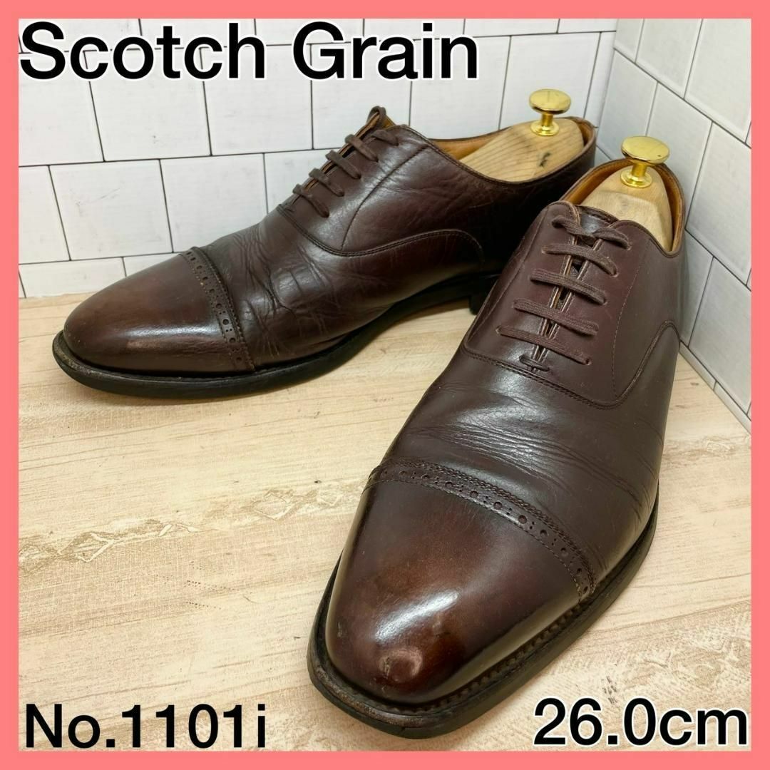 商品情報【メンズブランド革靴】スコッチグレイン26.0cm 人気ストレートチップ　茶色