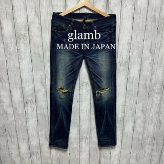 グラム(glamb)のglamb ユーズド加工ジッパーデニム！日本製！雰囲気◎(デニム/ジーンズ)