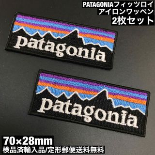 パタゴニア(patagonia)の2Y- パタゴニア フィッツロイ アイロンワッペン 2枚セット 7×2.8cm(各種パーツ)