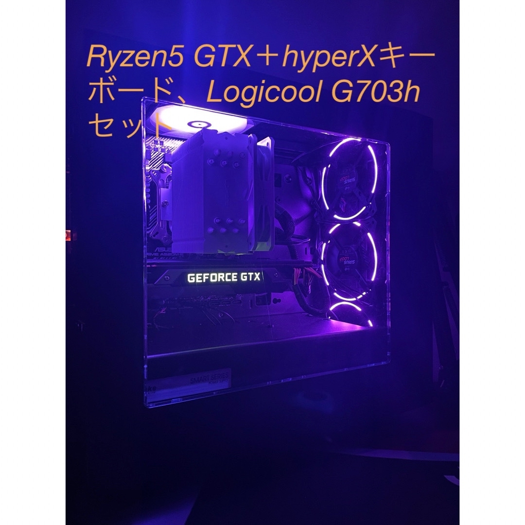 【セット販売】自作pc Ryzen5 5500 ＋G703hapex