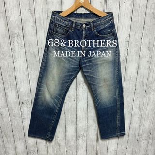 シックスティエイトアンドブラザーズ(68&brothers)の68&BROTHERS ユーズド加工セルビッチデニム！日本製！雰囲気◎(デニム/ジーンズ)