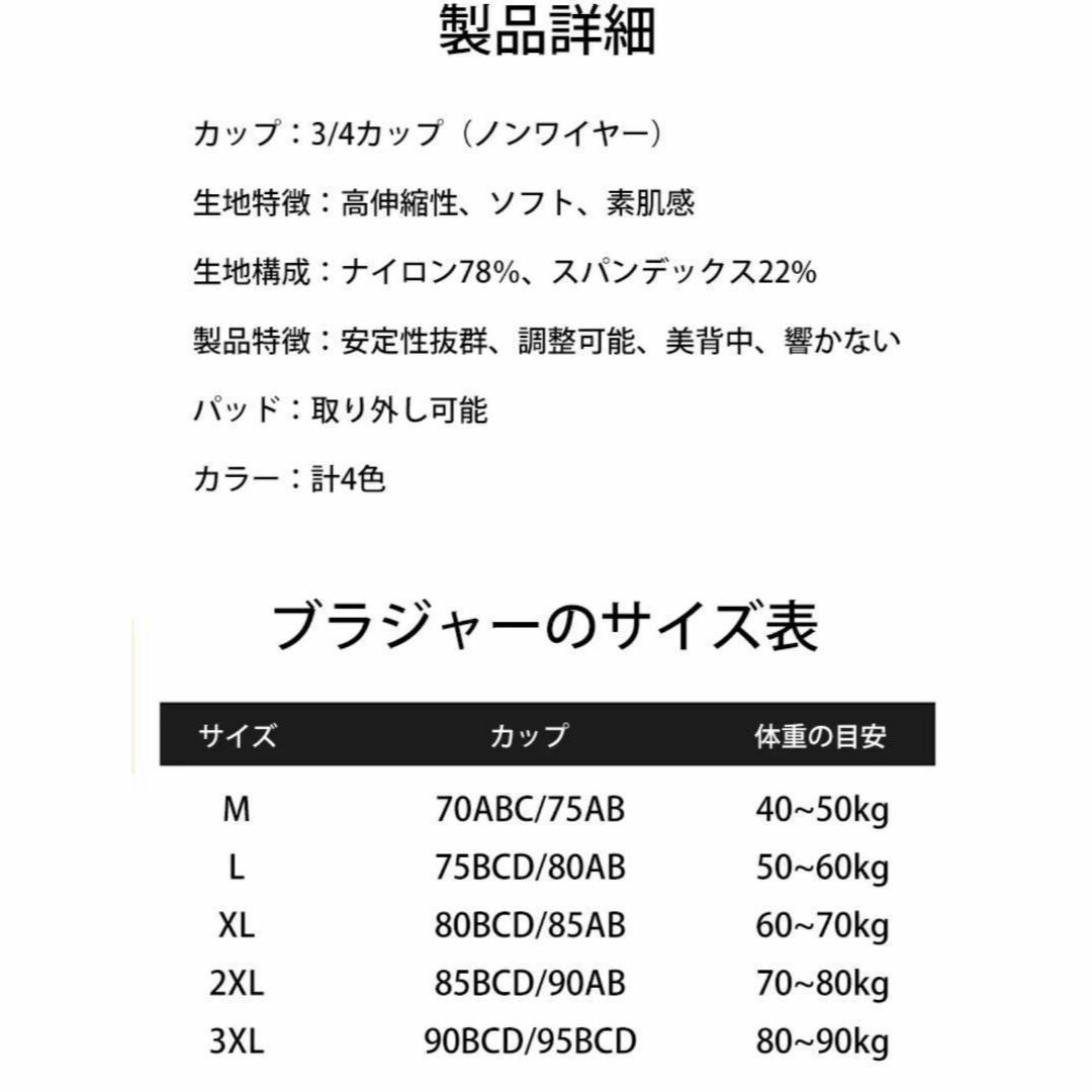 【新品】L SNS人気　調整ベルト付きスポーツブラ　ブラジャー 下着　インナー レディースの下着/アンダーウェア(ブラ)の商品写真