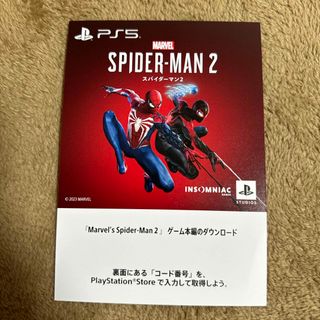 プレイステーション(PlayStation)のPS5 スパイダーマン2  ゲーム本編 プロダクトコード spider-man2(家庭用ゲームソフト)