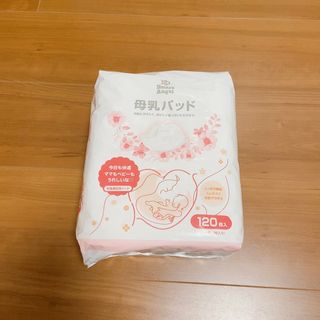 母乳パッド　西松屋　新品　未使用(母乳パッド)