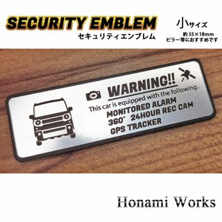 スズキ(スズキ)の新型 スペーシア カスタム セキュリティ ステッカー エンブレム 小 盗難防止(車外アクセサリ)