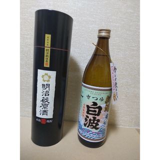 サツマシュゾウ(薩摩酒造)の明治蔵(焼酎)