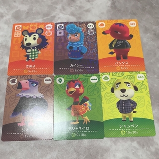 どうぶつの森 amiiboカード(カード)