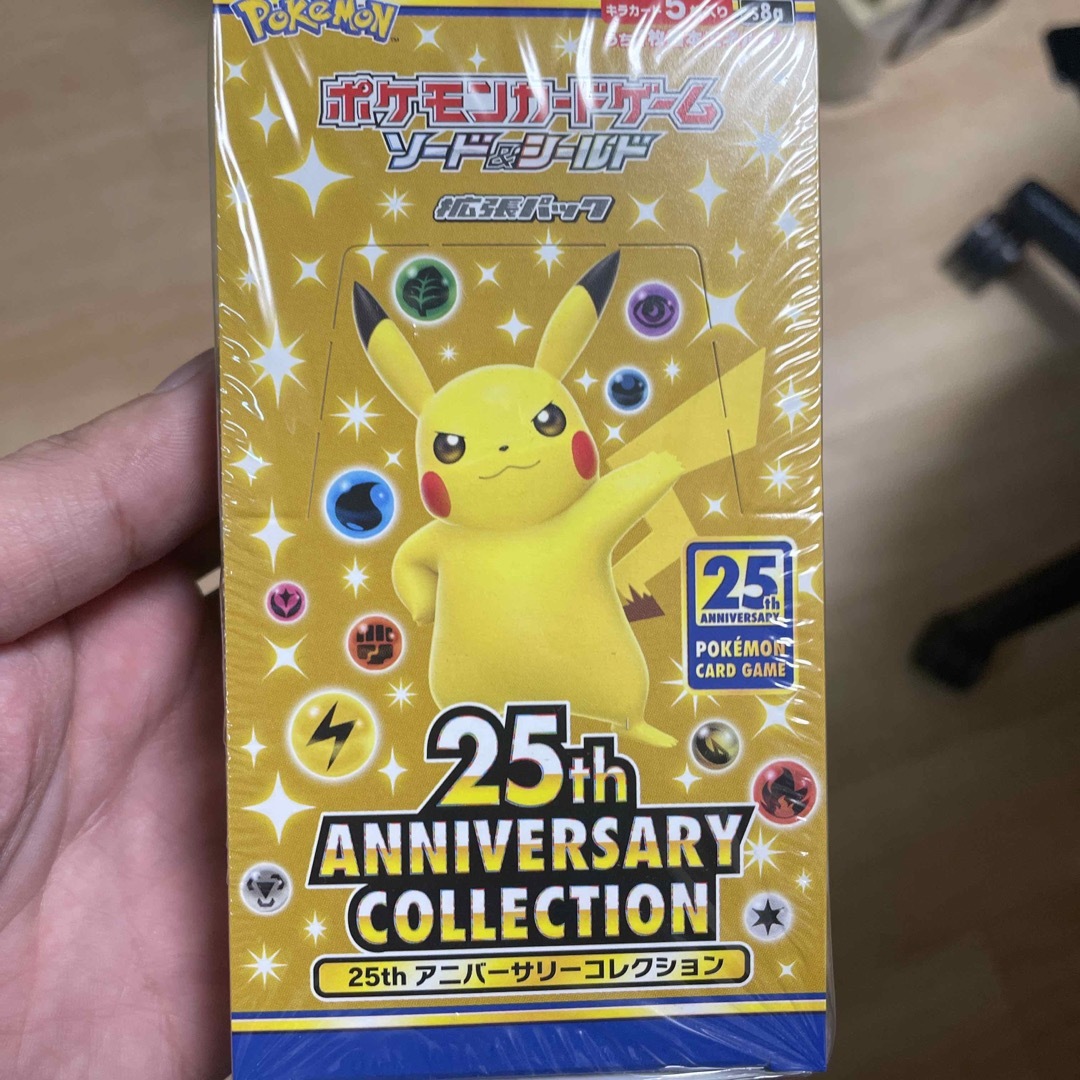 ポケモン - ポケモンカードゲーム ソード&シールド 拡張パック 25th