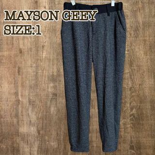 メイソングレイ(MAYSON GREY)のMAYSON GREY メイソングレイ　カジュアルパンツ　グレー　ウール混　1(カジュアルパンツ)