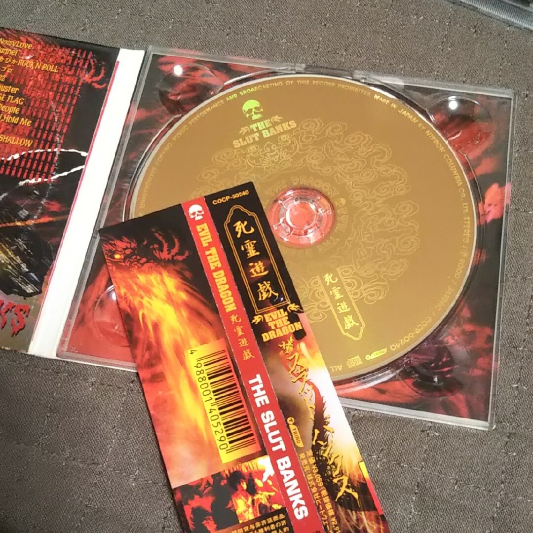 THE SLUT BANKSアルバムCD エンタメ/ホビーのCD(ポップス/ロック(邦楽))の商品写真