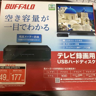 バッファロー(Buffalo)のBUFFALO 法人向け外付けHDD HD-AM2.0TU3/V(PC周辺機器)