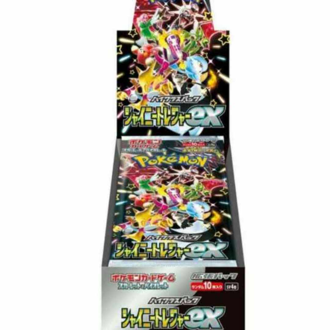 新品未開封　箱無し　シャイニートレジャーex 1BOX 10パック　商品番号一致