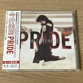 【CD】今井美樹／PRIDE(ポップス/ロック(邦楽))