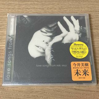 【CD】今井美樹／未来(ポップス/ロック(邦楽))