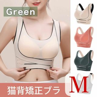 新品 M 調整ベルト付き　スポーツブラ　ブラジャー 下着　ランジェリー　補正(ブラ)