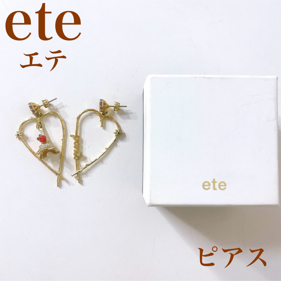 ete - 人気 ete エテ ピアス ハート エッフェル塔 ローズ モチーフ