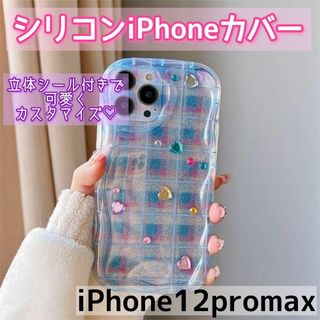 iPhone12promax クリアケース iPhoneケース 韓国 キラキラ(iPhoneケース)