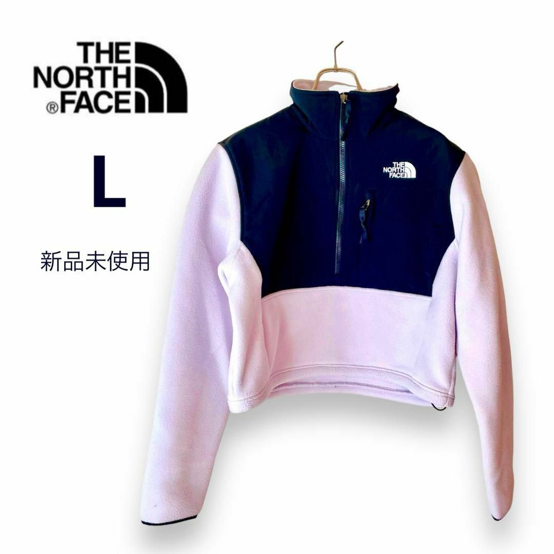 新品 ノースフェイス THE NORTH FACE フリース プルオーバー L | フリマアプリ ラクマ