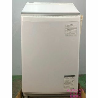 大容量 19年9Kg東芝電気洗濯乾燥機 2312231450(洗濯機)