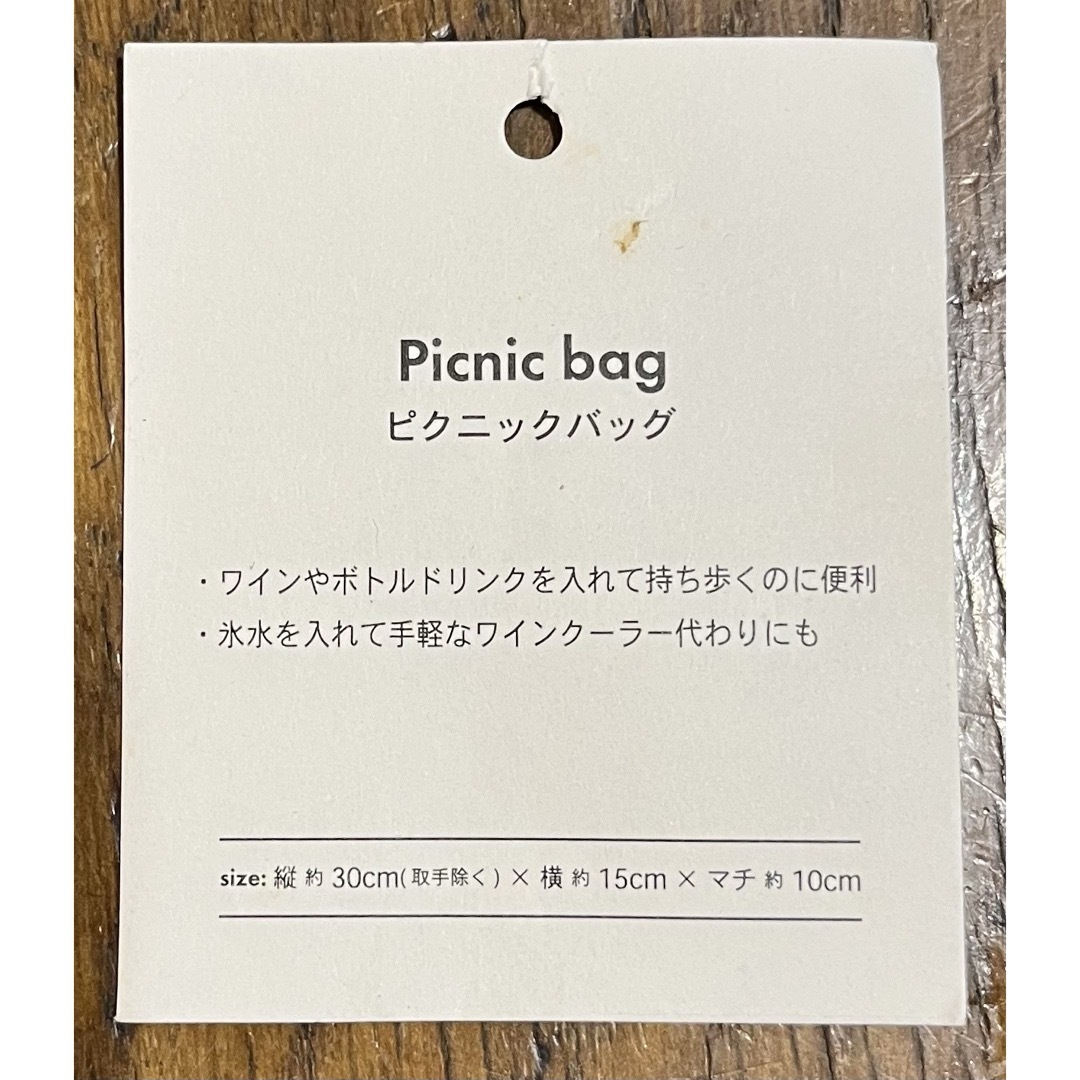 3COINS(スリーコインズ)の3COINS  Picnic bag ピクニックバッグ スポーツ/アウトドアのアウトドア(その他)の商品写真